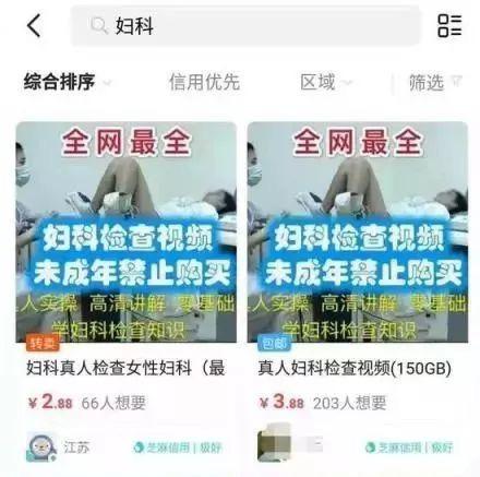 26萬人參與，韓國“N號房”事件驚動FBI 暗網下的罪惡與全民反偷拍運動